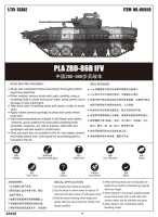 PLA ZBD-86B IFV