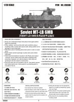 Russian MT-LB 6MB