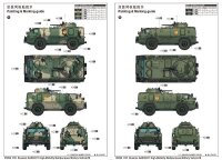 Russian GAZ 39371 Vodnik""