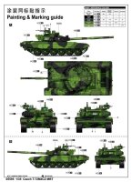 Czech T-72M4CZ MBT