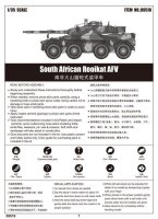 South African Rooikat AFV