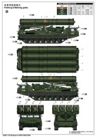 Russian S-300V 9A85 SAM