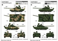 Russian T-80UM-1 Bars