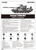 Russian T-80UD MBT