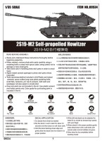 Russian 2S19-M2 Self-propelled Howitzer