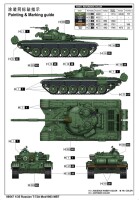 Russian T-72A Mod. 1983