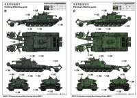 BMR-3 Russian Armored Mine-Clearing Vehicle