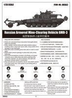 BMR-3 Russian Armored Mine-Clearing Vehicle