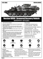 Russian BREM-1 Armoured Recovery Vehicle