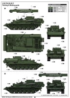 1/35 Russian BREM-1M Armoured Recovery Vehicle
