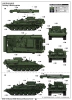 Russian BREM-1M Armoured Recovery Vehicle