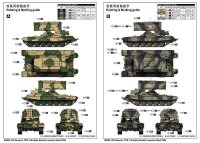 1/35 Russian TOS-1 Multiple Rocket Launcher Mod.1989
