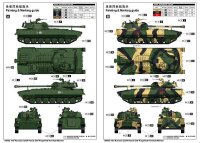 Russian 2S34 Hosta Self-Propelled Howitzer/Mortar