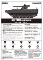 1/35 BMP-1AM Basurmanin