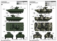 BMP-1AM Basurmanin