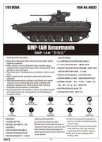 BMP-1AM Basurmanin