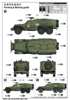 Soviet BTR-152K1 APC