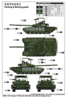 1/35 T-72B3 mit 4S24 Relikt- und Gitterpanzerung