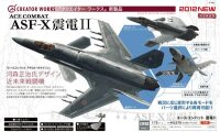 ACE Combat - ASF-X Shinden II