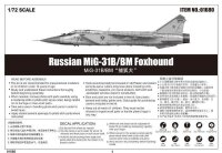 1/72 Russian MiG-31B/BM Foxhound