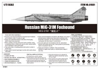 MiG-31M Foxhound