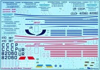 1/144 Antonov An-225 Mrija "Cossack" Decals (5)