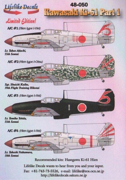 Kawasaki Ki-61 Hien - Part 1