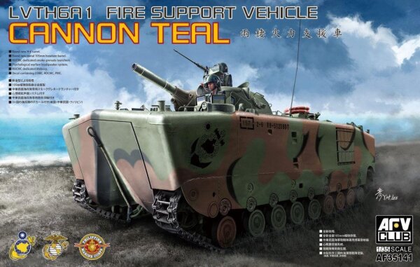 LVTH-6A1 Fire Support Vehicle "Cannon Teal"