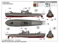 Soviet Tupolev G-5 Motor Torpedo Boat