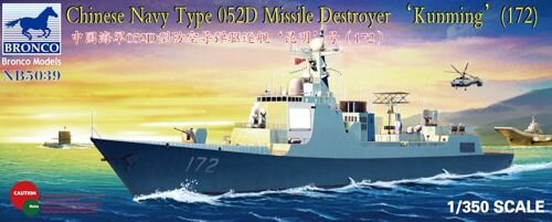 Chinese Navy Type 052D Destroyer Kunming" (172)"