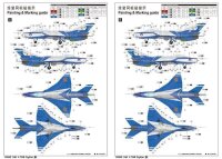1/48 Chengdu J-7GB Fighter