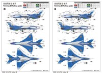 Chengdu J-7GB Fighter