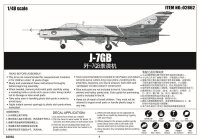 Chengdu J-7GB Fighter