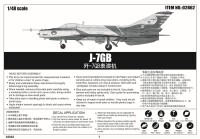 Chengdu J-7GB Fighter