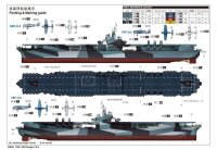 1/350 USS Ranger CV-4