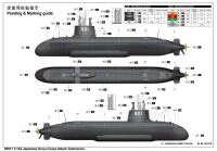 1/144 Japanese Soryu Class Attack Submarine