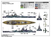 1/700 HMS Rodney
