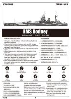 1/700 HMS Rodney