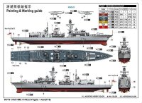 1/700 HMS Kent (F78) Type 23