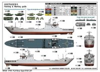 1/700 PLA Navy Type 072A LST