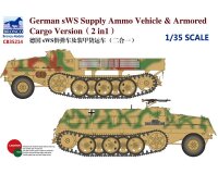 sWS Supply Ammo Vehicle & Armored Cargo Version