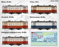 1/35 Soviet Tram X-Series. Early Type