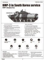 BMP-3 South Korea