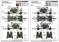 Soviet 5P71 Launcher with 5V27 Missile Pechora