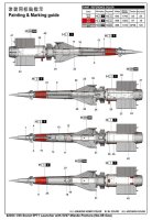 Soviet 5P71 Launcher with 5V27 Missile Pechora