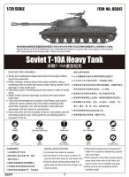 Soviet T-10A Heavy Tank