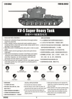 KV-5 Super Heavy Tank