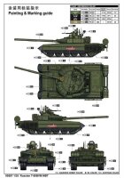 Russian T-80BVM Main Battle Tank