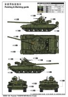 Russian T-80BVM Marine Corps