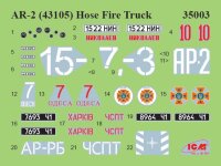 AR-2 (43105) Hose Fire Truck